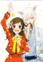 Kamisama Hajimemashita 41 (Small)